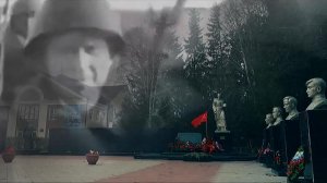 "Сельский мемориал", исполняет Александр Шаханин
