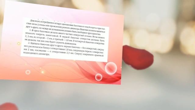 Колье АФРОДИТА смотреть онлайн