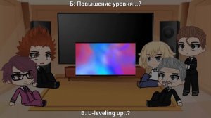 Solo Leveling React to Sung Jin-Woo | Part 2 | ENG/RU