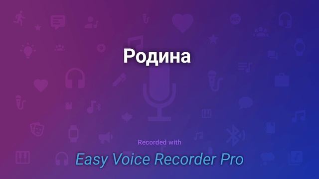 Родина смотреть онлайн