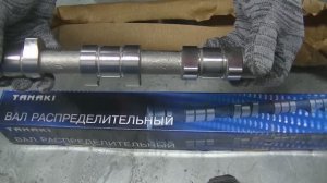 Валы 264 настройка