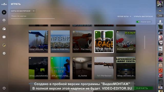 Топ 3 карты для прокачки скилла в CS:GO
