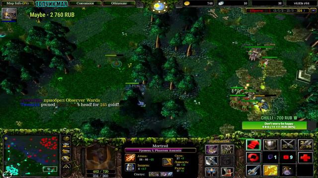 🔴 A3A4TOSTOBOY на минималках l Играем.. [Дота/Прямой Эфир] l iCCup.com❤️#dota #dota2