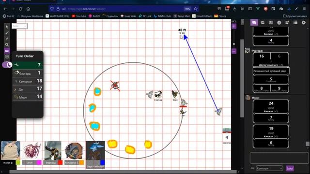 "Страшные сказки" - часть 8.2 смотреть онлайн