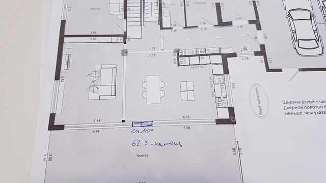 74. ПЛАНИРОВКА нашего ДОМА, делаем сами. С чего начали, к чему пришли? Виртуальный РУМТУР смотреть онлайн