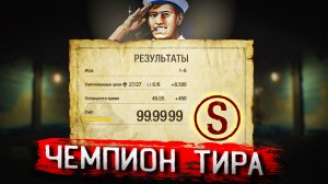 ЧЕМПИОН ТИРА! РЕЙТИНГ  S  Resident Evil 4 REMAKE ПРОХОЖДЕНИЕ #4