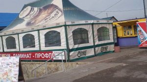 ДЗЕРЖИНСК ДОНЕЦКАЯ ОБЛАСТЬ