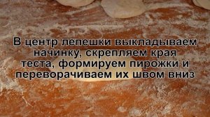 КАК ПОЖАРИТЬ ПИРОЖКИ БЕЗ ДРОЖЖЕЙ? Простые и быстрые жареные пирожки с начинкой на сковороде