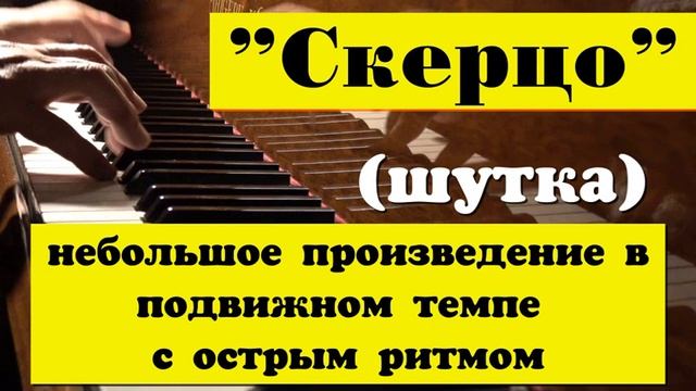 Уроки музыки. 2 класс. Урок 19. "Зимние забавы"
