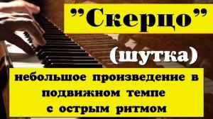 Уроки музыки. 2 класс. Урок 19. "Зимние забавы"