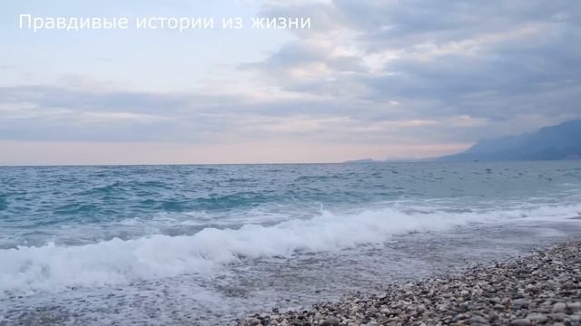 ? Одиночество вдвоем... Правдивые истории из жизни смотреть онлайн