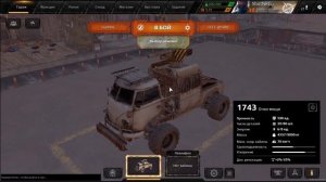 CROSSOUT GUIDE/КРОССАУТ ГАЙД #1 - ПЕРВОЕ СИНЕЕ ОРУЖИЕ. КАКОЕ ВЫБРАТЬ?