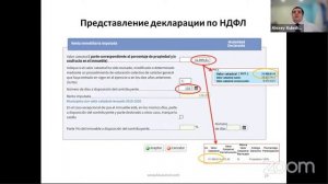 Юридический онлайн семинар юриста-бухгалтера Алексея Кулешова