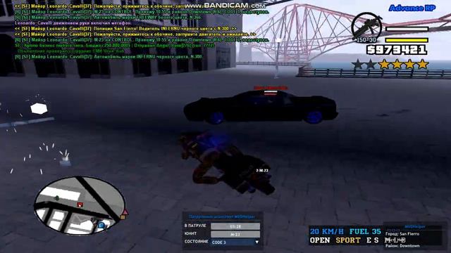 Нейтрализация"256934" смотреть онлайн