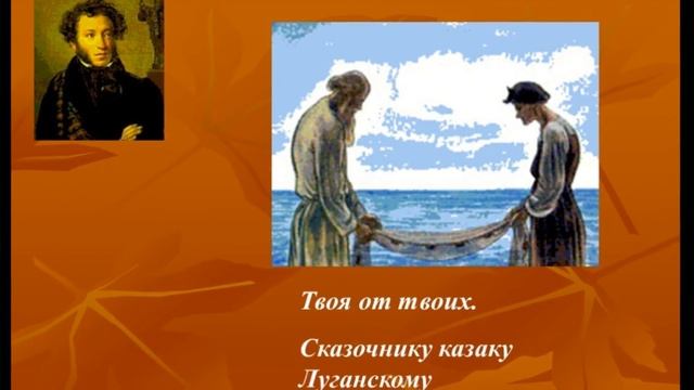 Владимир Иванович Даль: путь к Православию.