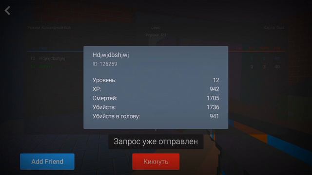 ШОК! СМЕНА КОМАНД И ДРУЗЬЯ УЖЕ В БЛОК СТРАЙК ¦ ОБНОВЛЕНИЕ В БЛОК СТРАЙК 5.3.5 /Block strike смотреть онлайн