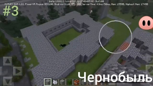 Чернобыль в майнкрафт #3 детский сад №5 смотреть онлайн