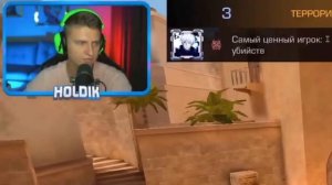 ВЫИГРАЛ ХОЛДИКА?! ДУЭЛЬ НА КЕРАМБИТ ГОЛД В STANDOFF 2?