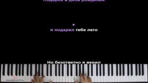 JojoHF - Первый раз (Мама, я влюбился в нее) ● караоке | PIANO_KARAOKE ● ᴴᴰ + НОТЫ & MIDI