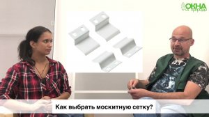 3 самые популярные москитные сетки. Какие бывают и как замерить