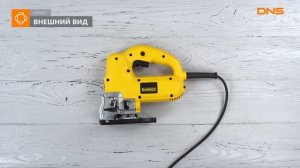 Распаковка электрического лобзика DeWALT DW 341K / Unboxing DeWALT DW 341K