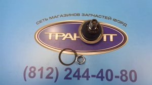 ШАРОВАЯ ОПОРА FORD TRANSIT, CONNECT, CUSTOM