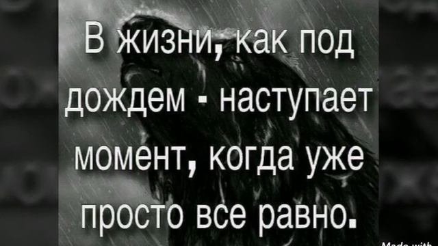 Цитаты и красивые слова про любовь