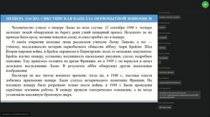 Функциональная грамотность.  Как улучшить свою жизнь с помощью русского языка. 17.05.2020