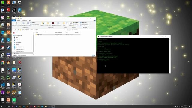 Гайд по cmd (Командная строка) | Как программировать в cmd