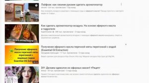 Как в домашних условиях сделать эфирное масло: выбор основы, способы приготовления