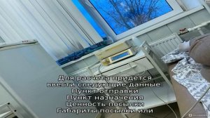 Отслеживание посылок Boxberry по трек номеру. Отзывы пользователей.