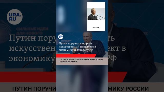 #россиявперёд