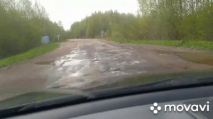 Федеральная трасса Яжелбицы-Демянск