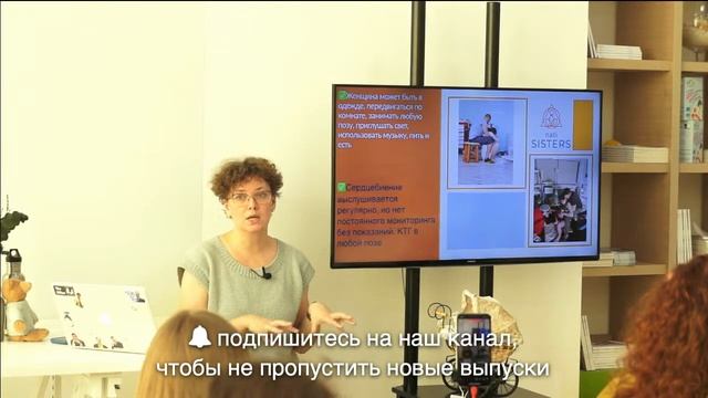 ЭФИР: Принципы мягких и безопасных родов.