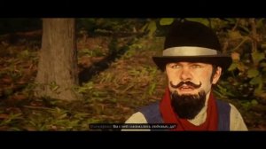 Red Dead Redemption 2 Запах грима