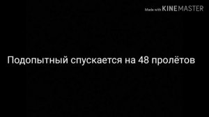 Lego SCP-087 - Лестница