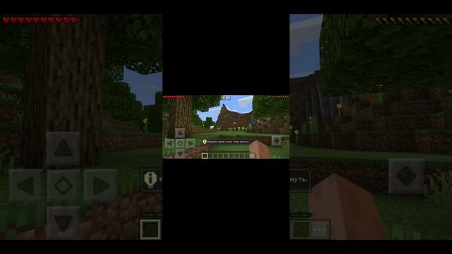 Что такое пробная версия (Minecraft) смотреть онлайн