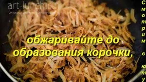 Бефстроганов из говядины классический. Рецепт . Говядина. Блюда к праздникам.