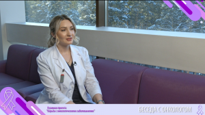 Беседа с онкологом. Лимфома Ходжкина. (Лимфогранулематоз)
