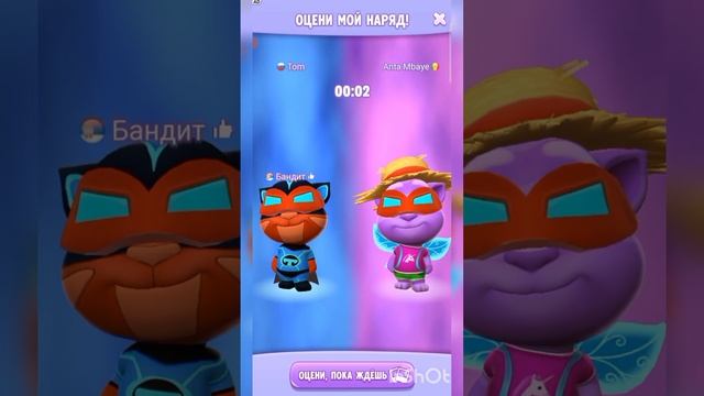Говорящий Том, выбираем наряды Тому #том2  #игры #говорящийтомидрузья #говорящийтом #tom