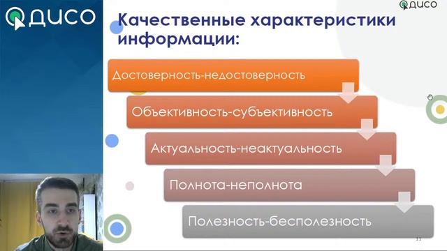 Критическое мышление и медиаграмотность для педагогов