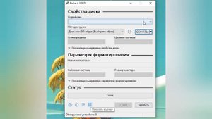 можно ли скачать windows 7 через программу Rufus