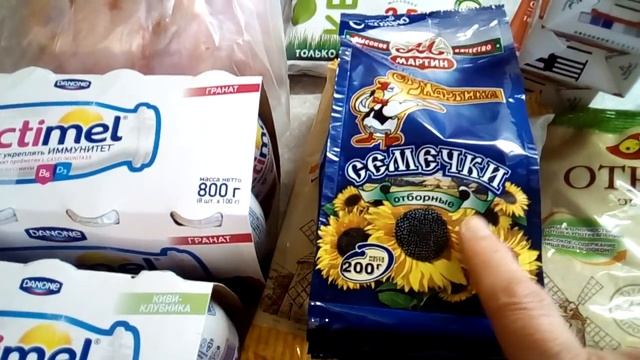 ГИПЕРМАРКЕТ ЛЕНТА. 13 АПРЕЛЯ. ОБЗОР ПОКУПОК. смотреть онлайн