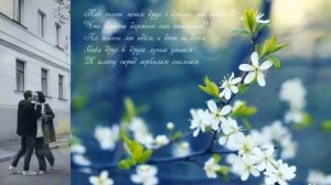 Ольга Никитина "Нас всех друг другу посылает Бог" (Мы с Пастернаком)