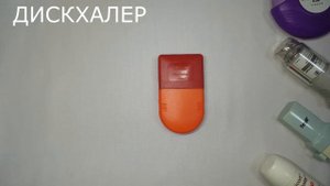 Ингаляционная терапия. Виды ингаляционных устройств.