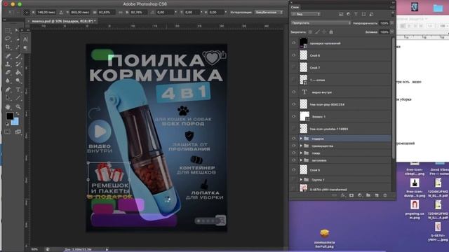 Дизайн карточки товара | Инфографика Wildberries | Карточка вайлдберриз