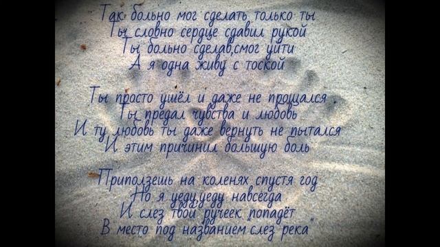 Авторский стих.Боль.Разбитое сердце смотреть онлайн