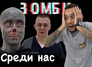 Интервью калининградского Зомби боя ( Отрезал себе уши и нос, сделал татуировку на все лицо)