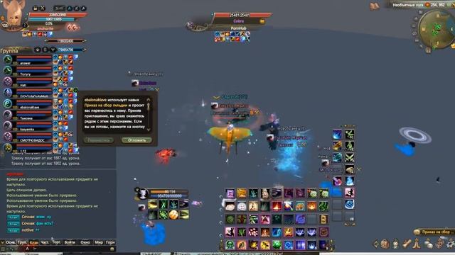 aster-pw fun 26.11 смотреть онлайн