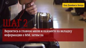 Узнайте, Кто Следит за Вами Через Телефон